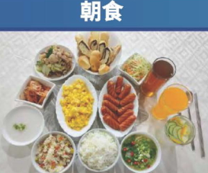 小中学生 セブ留学 朝食例