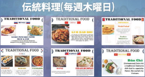 セブ留学 木曜日は伝統料理